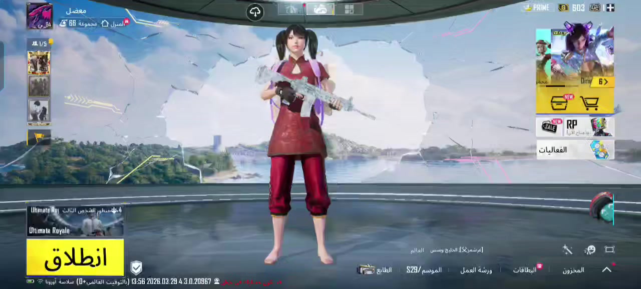 قيم باللي يرضى الله


**إذا كنت صاحب هذا الإعلان وتريد حذفه لأي سبب، رجاءا أرسل رسالة إلى الدعم الفني**