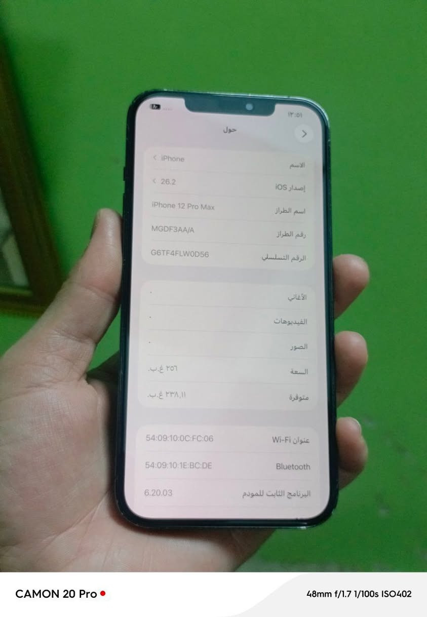 ايفون 12 برو ماكس بطاريه 84 ذاكره 256 جهاز نضيف كله بلاد شرط حاسبه سعره 450 بي مجال ***********
