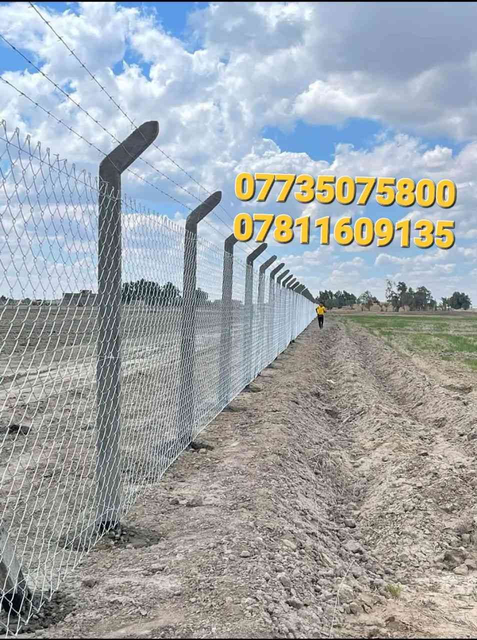 ***********
ثقة مصداقية بالعمل  اختيارك الأول لإنشاء سياجك
***********👉واتساب 
***********
مستعدون لعمل ونصب اسيجة بيارسي(بي ارسي) وملاعب رياضية بكافة أنواعها وشغل مضبوط و بأاسعار مناسبة وحسب المواصفات والمساحه نعمل في جميع محافظات العراق الحبيب 🇮🇶
                                       ***********  
واتساب ***********
