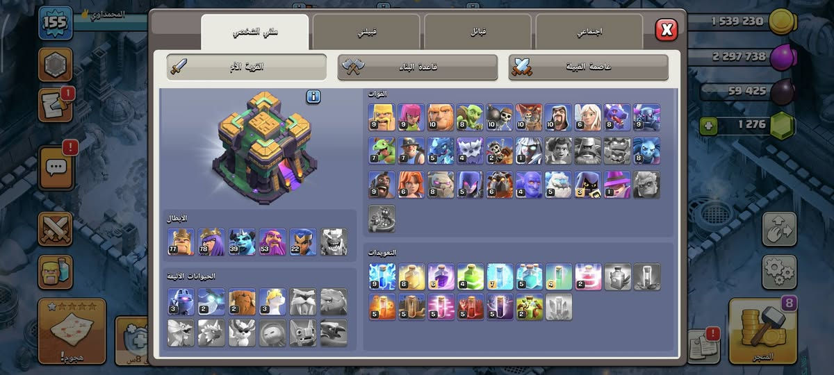 للبيع


**إذا كنت صاحب هذا الإعلان وتريد حذفه لأي سبب، رجاءا أرسل رسالة إلى الدعم الفني**