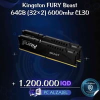 رامات كمبيوتر • متوفرة