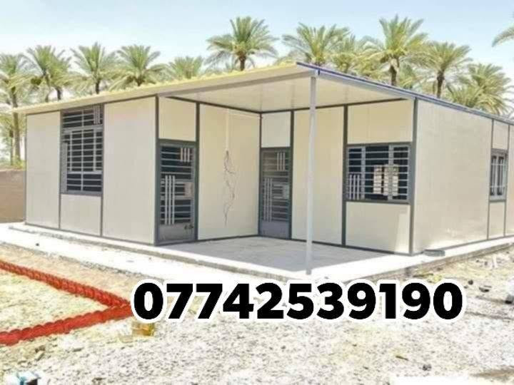 نوفر لكم سندويج بنل عازل للحرارة والأمطار
مواصفات عالية، عزل حراري وصوتي ممتاز، مقاوم للرطوبة والصدأ. بيتك يبقى بارد بالصيف ودافي بالشتاء.* 🏗️

تبني غرفة، كرفان،محل، قاعة، بيت، مخزن. 
نوفرلك جميع انواع السندويج بنل درجة اولى:
 
*السعر: 25,000 الف دينار للمتر كرسته وعمل* 💯 

✅ *Fire Rated*  متوفر سندويج بنل مقاوم للحريق ~
✅ النصب كامل + الابواب والشبابيك
✅ تأسيس كهرباء 
✅ ديكورات وسقوف ثانوية + تغليف جدران

*ليش تختارنا؟*
✔️ خبرة +15 سنة
✔️ شغل نظيف وتسليم سريع 
✔️ عزل حراري وصوتي ممتاز

*للاستفسار والطلب اتصل او راسل واتساب:*
📞 ***********
 
#سندويج_بنل #سندويج_مقاوم_للحريق #بناء_بغداد #كرفانات #جملونات #العراق #بغداد
