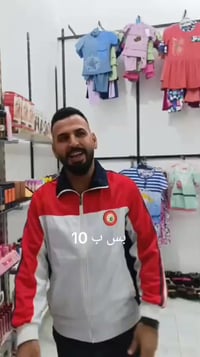 كريم الجمال • الابيض • ضمان ١٠ ايام