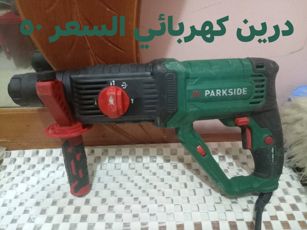 مكاني البصره التنومه مراسلتي على *********** وتساب
