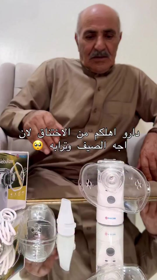 جهاز التبخير المحمول  جهاز لعلاج أمراض الجهاز التنفسي ومنحك راحة تنفس لا مثيل لها. يعتمد الجهاز على تقنية الاهتزاز عالي السرعة لضخ سائل الدواء عبر شبكة مجهرية، محولاً إياه إلى جزيئات رذاذ متناهية الصغر تسهل عملية امتصاصها مباشرة في الحلق، القصبة الهوائية، والحويصلات الهوائية، مما يضمن وصول المادة الفعالة لأعماق الجهاز التنفسي بأعلى كفاءة علاجية. ولأنه صُمم بعناية لتحسين جودة حياتك، يأتي الجهاز بهيكل خفيف الوزن ومحمول باليد ليوفر مرونة تامة في الاستخدام للكبار والأطفال، مع تشغيل صامت تماماً يمنحك رذاذاً مريحاً دون أي ضوضاء أو إزعاج سواء كنت في المنزل أو أثناء السفر. كما يتميز بمرونة تشغيلية عالية واستهلاك منخفض للطاقة بفضل دعمه لنوعين من مصادر الطاقة، حيث يعمل بالبطاريات أو عبر الشحن الكهربائي المباشر ليكون جاهزاً للاستخدام في أي وقت ومكان، مع كفاءة تشغيلية عالية تجعله يتحمل مختلف الظروف البيئية والضغط الجوي ونطاق الحرارة


**إذا كنت صاحب هذا الإعلان وتريد حذفه لأي سبب، رجاءا أرسل رسالة إلى الدعم الفني**