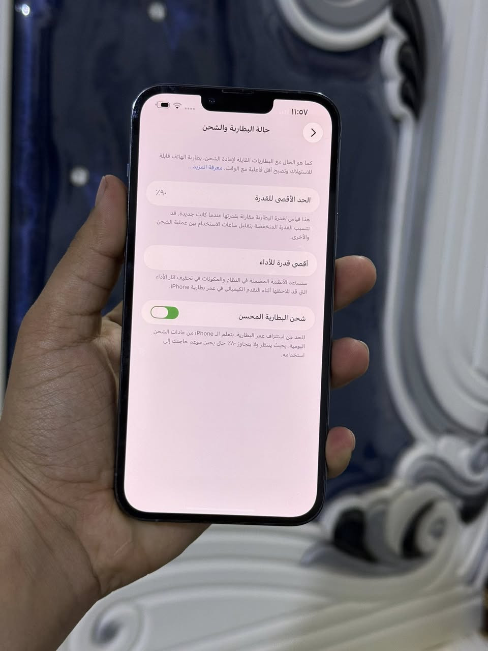 🛑ايفون 13 برو ماكس شرق اوسط 
🛑ذاكره 256
🛑مع وصل ضمان
🛑بطاريه 90 %‎
جهاز اصلي ضمان
      للبيع وللمراوس
⭕️السعر 675  الف فقط

يوجد توصيل لكافه المحافضات 
 #العنوان: ديالى — شهربان                                                     < ***********
