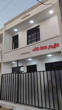 للايجار مساحة 100 متر سعر 400 الف البيت ستوة طلعو منة العمال 2 نوم   (...