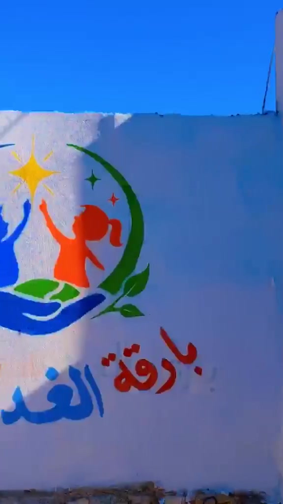 رسام الروضات المتخصص
***********
