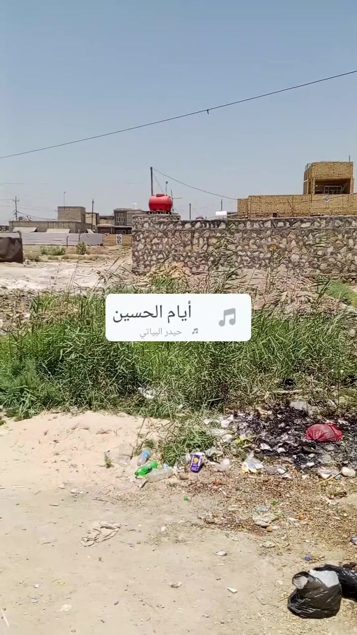 عظم الله لكم الاجر والثواب
اليوم جايبلك قطعه مميزه طابو زراعي سند 25 
المساحه 300متر
واجهيه 14
خدمات ماء اساله كهرباء مولد موضح بالفديو 
تبعد عن شارع العام 200متر ثلاث شوارع مؤديه للقطعه 
كل الشوارع 8متر 
السعر 28بي مجال القطعه اصوليه ميه بالميه 
ماكو مشكله انزلك المكاتبات القديمه وخلي أبو السند يكاتب 
للستفسار أكثر اتصل 
***********أبومؤمل السطاني 
‏‪***********‬‏ أبو أيليا السلطاني 
أو مراجعة مكتب القمه للعقار الكائن بدايت طريق المعاره قرب مدرسة معادن الحكمه

