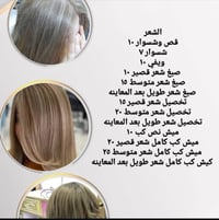 عروضنا تجنن للإستفسار دايركت او الاتصال على الرقم ٠٧٧١٤١٠٥٨٤٩