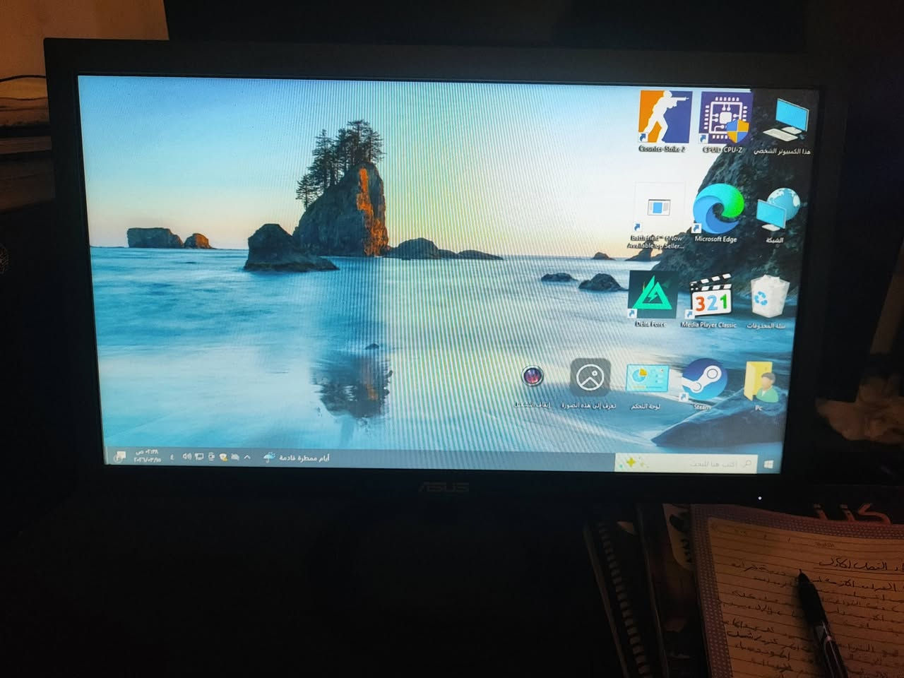 سلام عليكم تجميعه للبيع
كرت شاشه GTX1050 ti 4g
معالج i7 7700
بورد GA-z270p-D3
مبرد هوائي 
باور سبلاي 850w وإيراته منفصلات عنه 
هاردssd 512
كيس 
رامات 8g 2133
شاشه من asus
سعر  465 ألف 
لن بس الباور سبلاي مشتري 100 ألف


**إذا كنت صاحب هذا الإعلان وتريد حذفه لأي سبب، رجاءا أرسل رسالة إلى الدعم الفني**