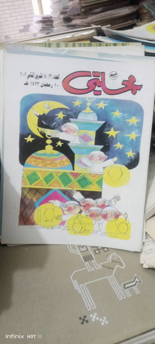 مجلتي والمزمار 
سعر العدد ٣٠٠٠


**إذا كنت صاحب هذا الإعلان وتريد حذفه لأي سبب، رجاءا أرسل رسالة إلى الدعم الفني**