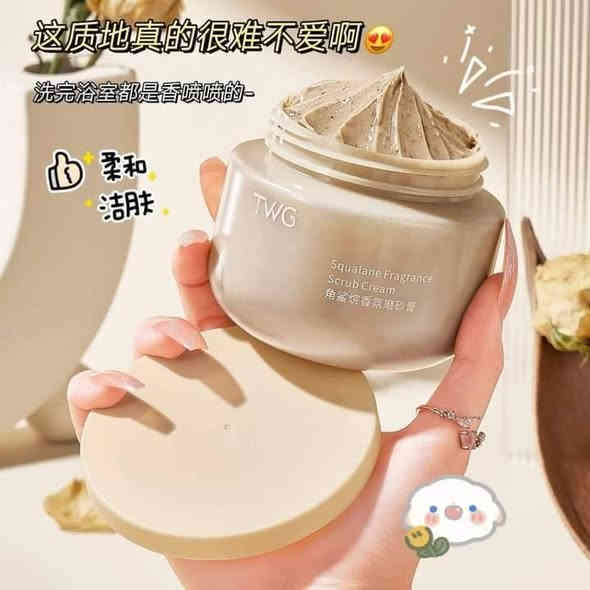 سكراب مقشر للوجه من TWG الكورية 🇰🇷🇰🇷
لإزالة خلايا الجلد الميّتة منه والرؤوس السوداء، وهو من أهمّ طرق العناية بالبشرة 🙃

يعمل على تنعيم البشرة وترطيبها وتفتيحها، بالإضافة إلى أنّه يقوم على تنشيط الدورة الدمويّة أيضاً
كما أنّه يغذّي الجلد ويكسبه مظهرا رائعا 

💎سعر القطعة 5 الاف
للحجز والاستفسار مراسلة الصفحة او مراسلة هذا الرقم 👇🏻 
***********واتساب
🚘 متوفر خدمة توصيل لجميع محافظات العراق 🚘
