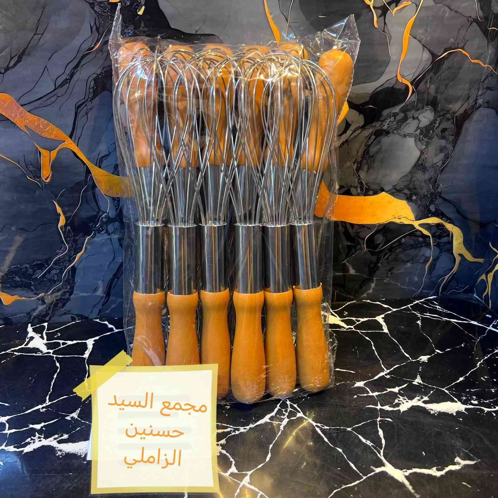 العنوان ابي غراق حي الشرطي شارع الامام يبعد عن شارع العام ٥٠متره كل الهلا بيكم
واتساب *********** اسعار مناسبه وبضاعه جديد واصليه كل مايحتاج البيت ومطبخ موجود عند ابوالجود الأغراض المنزليه والمطبخ
