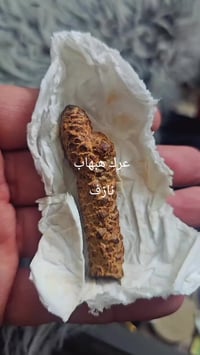 متاح 07704267189