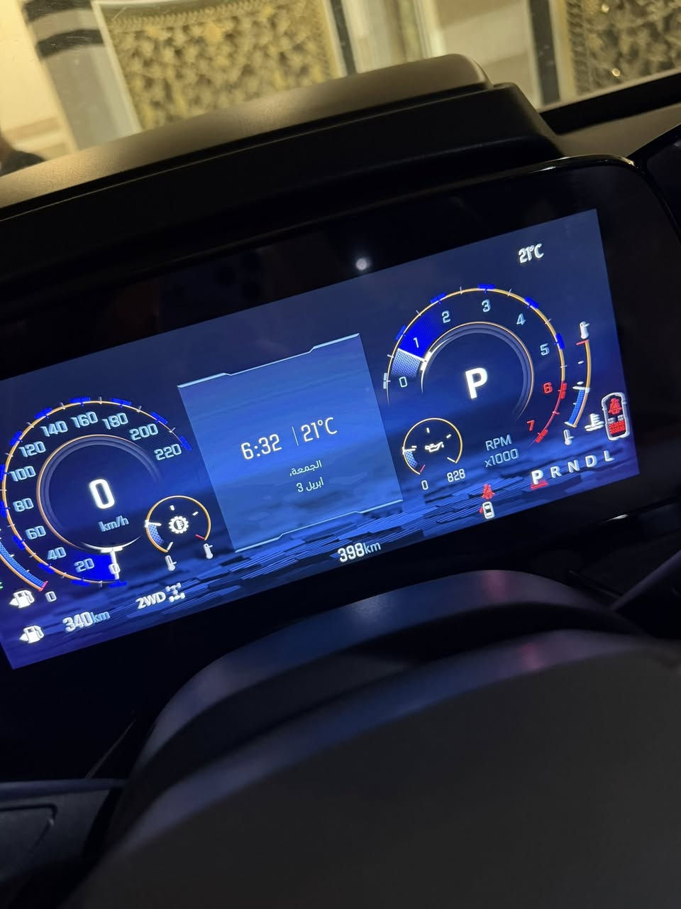 السلام عليكم
شفرليت تاهو برميرا
2025 وكاله المنصور
زيرو رقم بغداد بسمي اكرر زيرو صفر كيلو السياره
مغلفه ppf امريكي اصلي 
حوضيات تفصال السياره جاهزه كلش
مكاني بصره سعرها750 وبيهه مجال
***********
