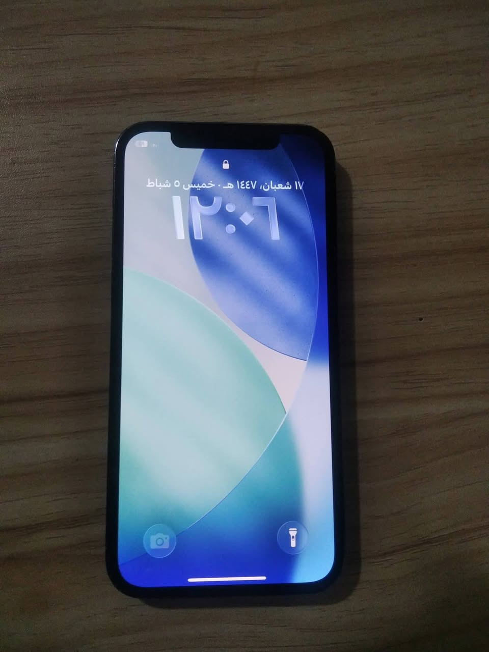 ايفون 12برو فقط
ذاكرة 256 بطارية معلاية تقرة 92 بالاصل 86 الجهاز مكفول من اي تبدل واي عطل للبيع فقط ماعندي مراوس ماعندي توصيل  السعر 350 الف قفل مكاني بغداد حي الجهاد الشارقة ***********
