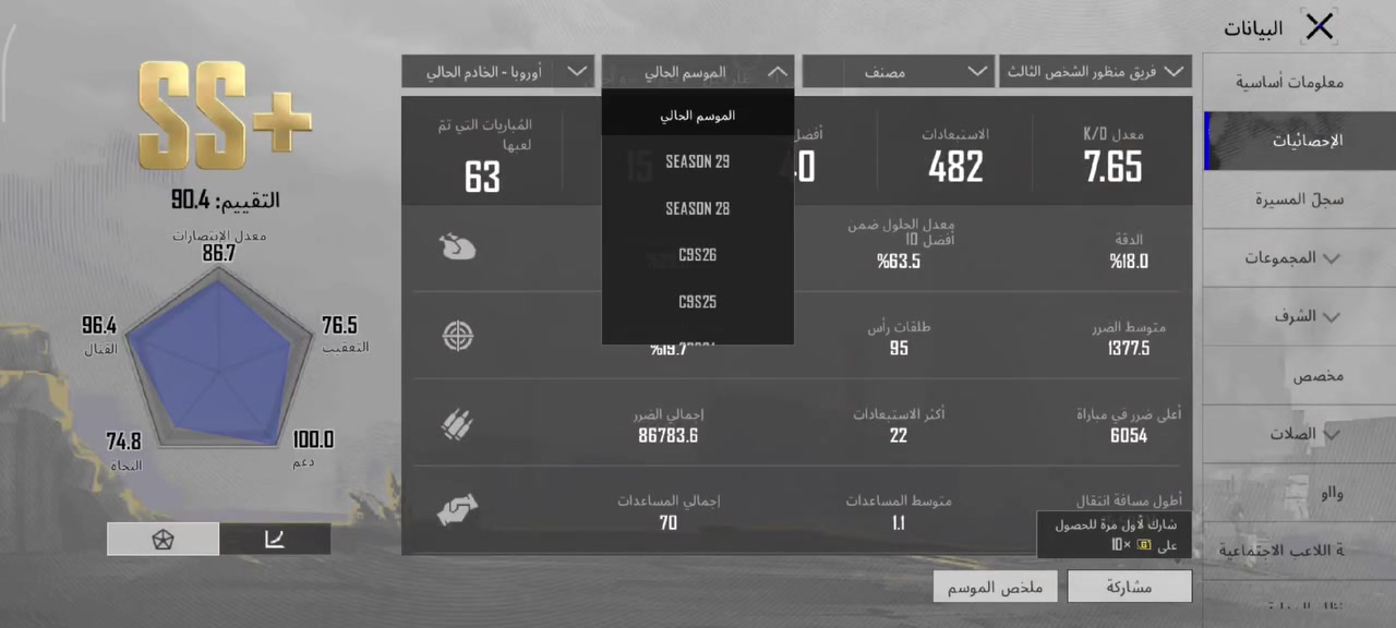 حساب ببجي للبيع سعر خاص 

ربط ايميل ورقم تغير فوري

عنوان بغداد مدينة الصدر 

بيع او بدل اب حساب بيس


**إذا كنت صاحب هذا الإعلان وتريد حذفه لأي سبب، رجاءا أرسل رسالة إلى الدعم الفني**