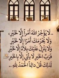 متوفر قطع مناسبة جدااااا الزعفرانية ببت بنية طابوزراعي صرف سند 25  قطع...