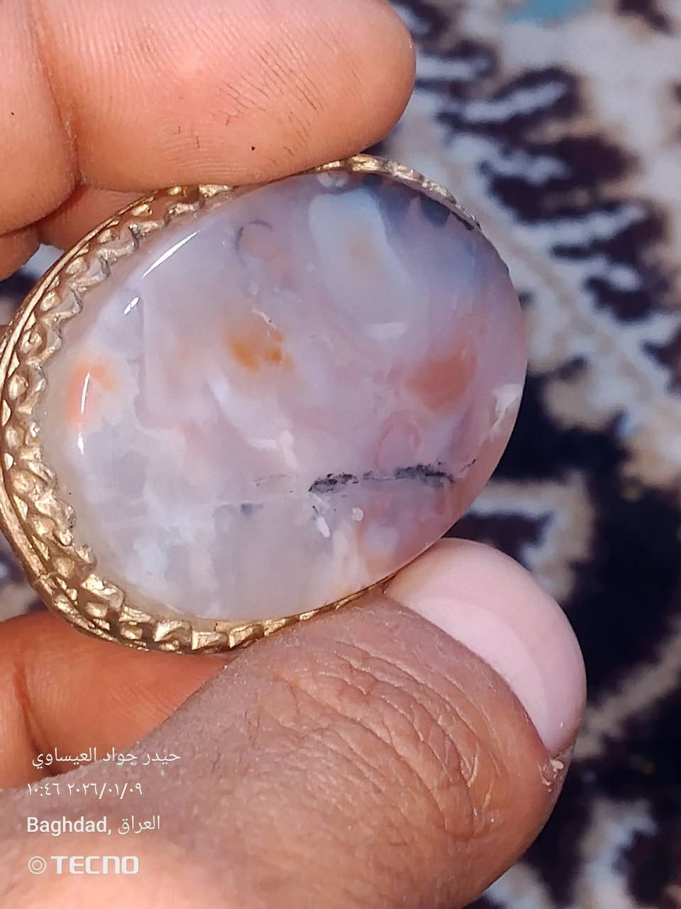 عقيق يماني شجري صياغه سبع معادن 4 سانتيم سعر 15الف مكان الكاظمية ***********
