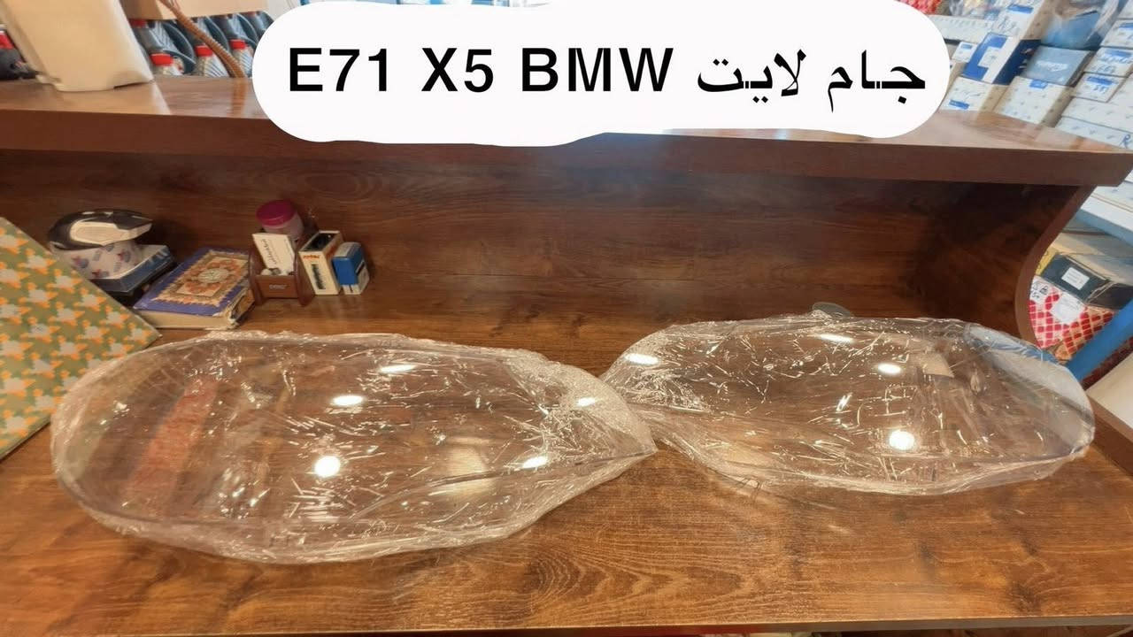 السلام عليكم شباب من رخصه الادمن 

بيج يوفر لكم كافة الادوات الاحتياطية للسيارات BMW حديث وقديم ادنى مجموعة تخص جام لايت لكافة الاحجام والموديلات 👇🏻🌷💙


**إذا كنت صاحب هذا الإعلان وتريد حذفه لأي سبب، رجاءا أرسل رسالة إلى الدعم الفني**