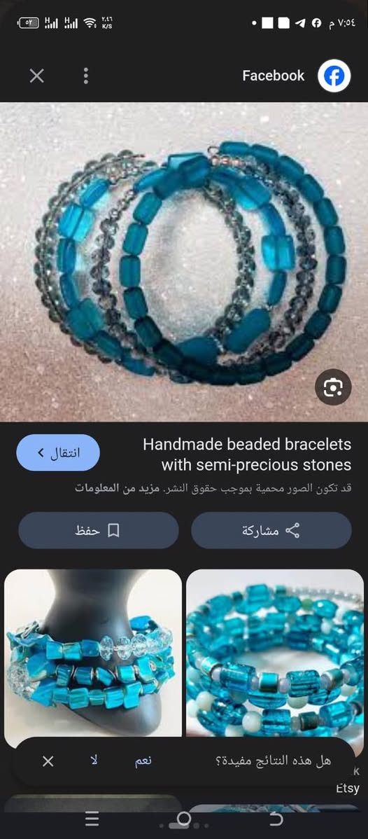 سوار من ماركه ديزي بهذا الشكل


**إذا كنت صاحب هذا الإعلان وتريد حذفه لأي سبب، رجاءا أرسل رسالة إلى الدعم الفني**