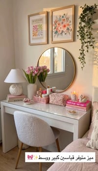 طاولة • طاولات • اثاث • ديكور منزل • منزلية