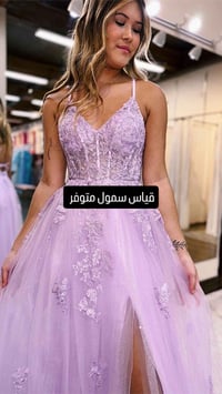 فستان اميرات • ثكيل