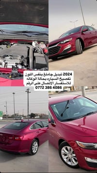 بيع او مراوس بكاني كوت