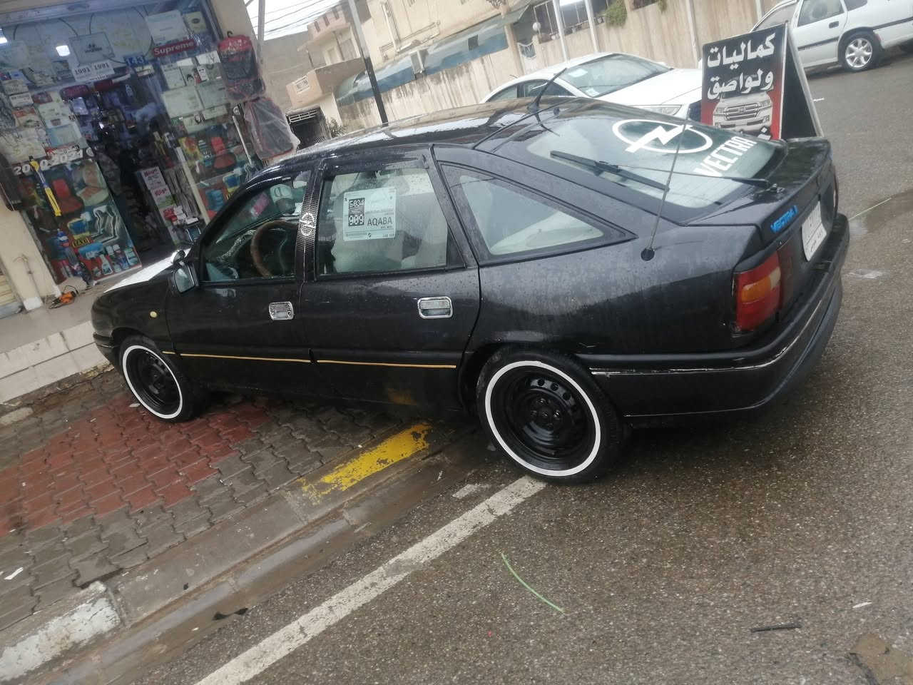 اوبل فيكترا للبيع موديل 1991 سنويه مشروع وطني لحد 2028 بيها دفتر بانزين كير محرك شرط تأيرات جديد صدر امامي و خلفي مضبوط شر محرك لا صرف لا بخار كهربائيات كله شغال تتفئه شغال سقف سلايف استيرن باور قفل مركزي شرط التحويل و الوكاله السعر ٣٣بي مجال مكان السياره كركوك ***********
