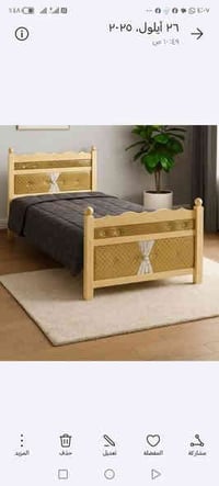 جرابي وكرويتات • خشب وحديد • توصيل الناصرية