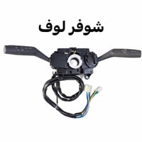 قطع شوفرليت لوف • قطع كولورادو • الأقصر الابيض