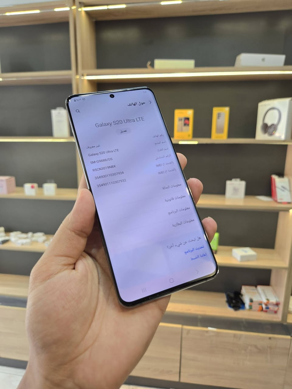 🖤SAMSUG S20 Ultra 5G🖤  
سعر239$ فقط😍
ذاكره 128🫠
رام 12 
بطاريه 5000
ببجي 90 فريم بقية العاب 120 فريم 🫡
شحن سريع 35 واط 💪
شاشه سوبر اموليد 
بصمه بلشاشه دمج 🙉
دبل سيم عربي بالكامل 
شاشه قوس 
معروف بكامراته الجميله جدا 😘
سعر 239 $🫡
واتساب ***********
اربيل هفالان قرب جامع سيد طيب
