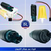 على بركة الله.  🎉🎊 وصول فيول بم دوبسون الاول في العراق ✋ جودة عالية ✅✅...