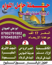 سوق الشيوخ • غدا • سارع بالحجز