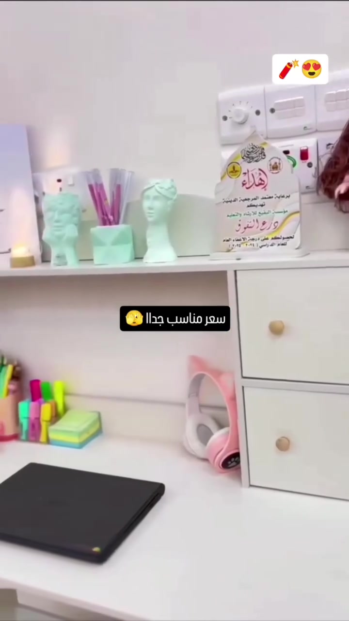 🔥 لا تحتارين بعد بالمكان المرتب والأنيق ✨
هذا المكتب راح يغير شكل الغرفة بالكامل 🤍
تصميم فخم + مساحات خزن عملية + حجم مناسب للدراسة والشغل 😍📚
✔️ رفوف وخزن حتى ترتبين كل أغراضج
✔️ لون أبيض راقي يفتح النفس
✔️ مناسب للطلاب والبنات ومحبي الترتيب
💰 السعر فقط ٥٥ ألف
🚚 توصيل لجميع المحافظات
📞 للحجز والاستفسار : ***********
#مكتب_دراسة
#مكاتب_عصرية
#ديكور_غرف
#أثاث_منزلي
#غرف_بنات
ترتيب_وديكور
مكتب
تسوق
هوم_ديكور
أثاث_راقي
