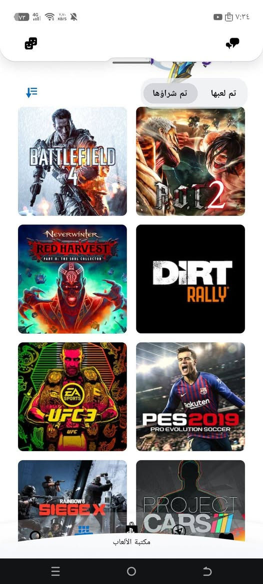 متوفر حساب بلي 4 العابة
Battlefield 4
Attack on Titan 2
Neverwinter 
DiRT Rally
EA Sports UFC 3
Pro Evolution Soccer 2019
Tom Clancy's Rainbow Six Siege
Project CARS 2
PUBG: Battlegrounds
FIFA 19
Blacklight: Retribution
Guns Up!
Pinball FX3
Big City Stories
Brawlhalla
Dragon Ball Xenoverse 2
SMITE
GRID
Racing Bros
Call of Duty: Modern Warfare
Assetto Corsa (Ultimate Edition)
Tom Clancy's Ghost Recon Breakpoint
Call of Duty: Vanguard
F1 2021
CarX Drift Racing Online
Assetto Corsa Competizione
Auto Chess
Final Fantasy XIV Online
Paladins
Gran Turismo 7
Battle Islands: Commanders
World of Warships: Legends
Far Cry 6
Enlisted
Trackmania Turbo
Call of Duty: Black Ops II
EA Sports UFC 3
Pro Evolution Soccer 2019
Tom Clancy's Rainbow Six Siege
Project CARS 3
Warface: Clutch
Fortnite
Uncharted: The Nathan Drake Collection
Project CARS 2


**إذا كنت صاحب هذا الإعلان وتريد حذفه لأي سبب، رجاءا أرسل رسالة إلى الدعم الفني**