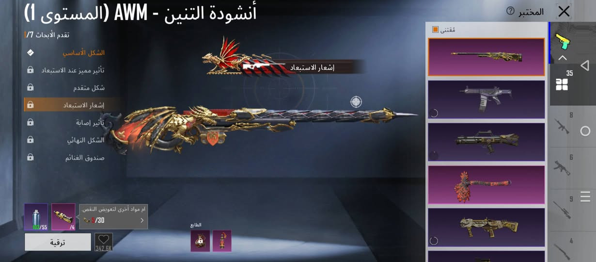 حساب بوبجي للبيع مثل ما موضح بل صوره سعر الحساب 150مكاني القائم الكرابله✨


**إذا كنت صاحب هذا الإعلان وتريد حذفه لأي سبب، رجاءا أرسل رسالة إلى الدعم الفني**