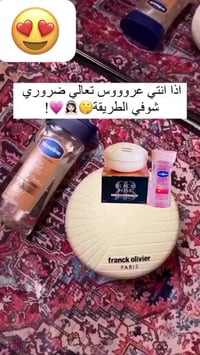 بودرة روز بيري • رائحة ديور • بشرة حساسة