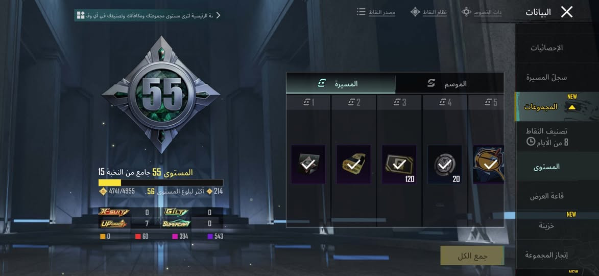 حساب ببجي مستواى 81 ربط تويتر و إيميل داخلي انطيك الحساب باب بيتي شوف بيش يفيدك تعال خاص 
*********** ماسنجر و اتصال ما موجود فقط وتساب
