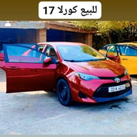 كورولا ٢٠١٧ • منظومة غاز • مراوس