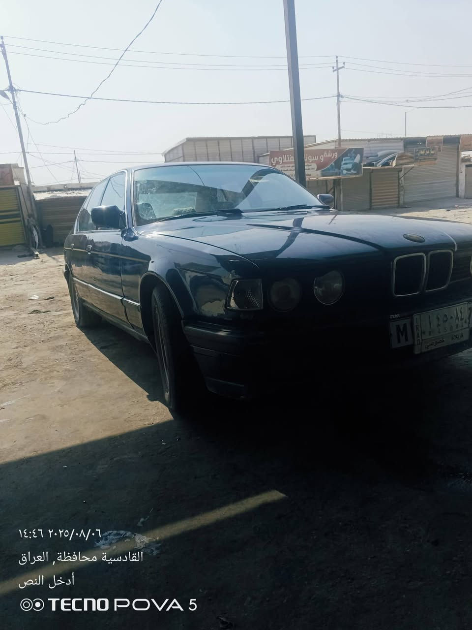 بيئم مديل 1991 حجم 735 سعر 30


**إذا كنت صاحب هذا الإعلان وتريد حذفه لأي سبب، رجاءا أرسل رسالة إلى الدعم الفني**