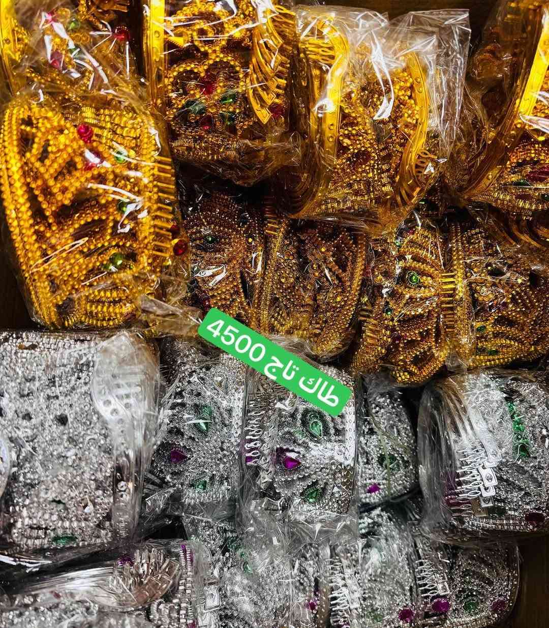 الان عرض خاص من اسعار  الشورجة للجملة فقط اسعارنا ارخص الاسعار العراق وعنوانا المصداقية وبضاعتنا شرط الفحص كام المندوب   عرض  اكسسوارات  اضافر عرض خاص لفترة محدوة عرض خاص لفترة محدوة زين احجز قبل النفاذ الكمية عرض خاص 
 للتواصل والحجز مراسلتنا
@mohannmd1


**إذا كنت صاحب هذا الإعلان وتريد حذفه لأي سبب، رجاءا أرسل رسالة إلى الدعم الفني**