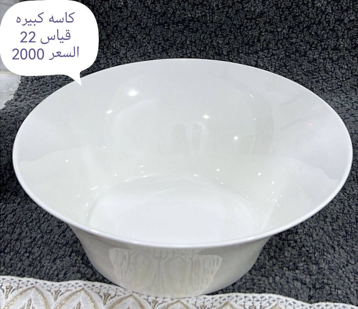 ياالله ❤️❤️❤️

بعد غياب فتره احترما واجلالا وتعظيما لقدسية ايام عاشوراء الحرام نسأل الله لنا ولكم عظم الاجر 🙏💔

حبايبي التفاصيل مذكوره داخل الصور 👇👇

التوصيل داخل الناصريه الفين وجميع الاقضيه والمحافظات 3000 🙏


**إذا كنت صاحب هذا الإعلان وتريد حذفه لأي سبب، رجاءا أرسل رسالة إلى الدعم الفني**