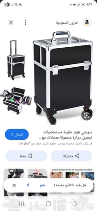 بوكس مكياج • جديد • فارغ