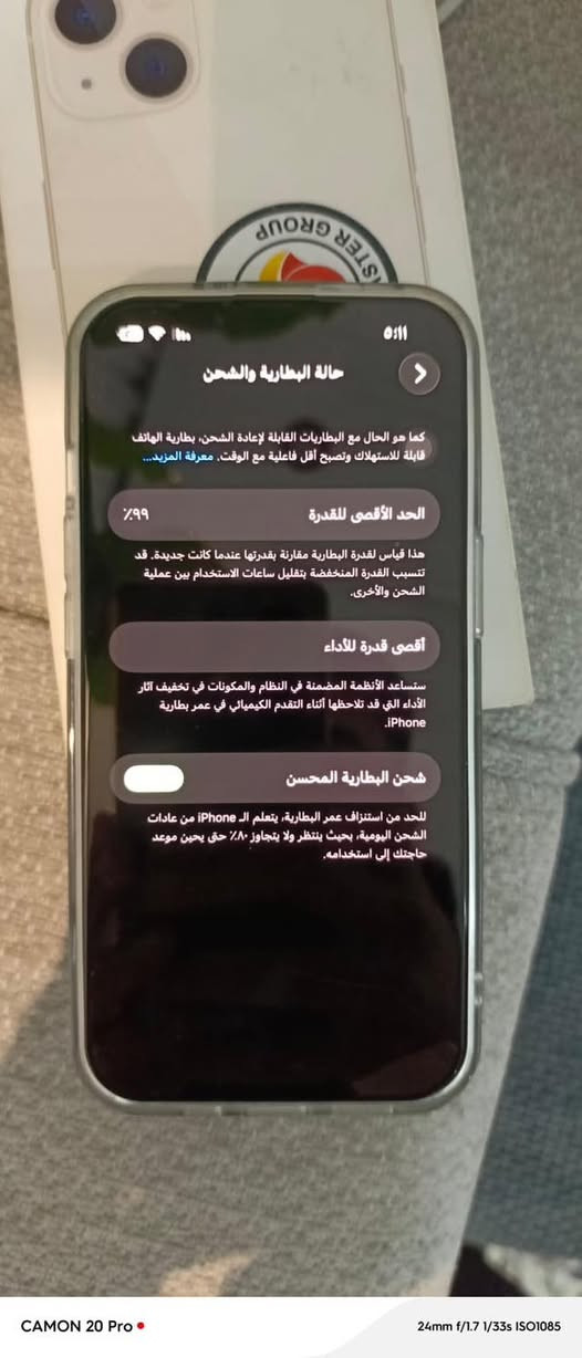 ايفون 13عادي فول نظافة الجهاز بعده كلش جديد مامستعمل هواي التفاصيل مرفقة بلصور السعرر 575الف وبي مجال للطيبين


**إذا كنت صاحب هذا الإعلان وتريد حذفه لأي سبب، رجاءا أرسل رسالة إلى الدعم الفني**