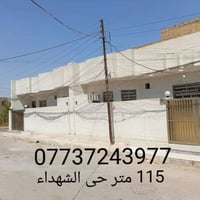 بيتين ركن وبطن • ١١٥م • طابو صرف