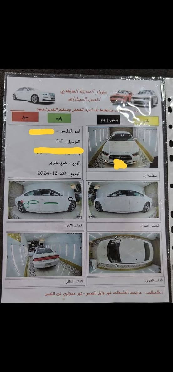 دوج جارجر موديل 2012
وارد كندي للبيع او كلين كفالة عامة بيها بارد بسيط  بجاملغ مفتوح 
رقم اربيل هزة جديدة سنوية لل 29 باسمي مداور ثاني يوم
مواصفات كير عصى بصمة تشغيل
بصمة ابواب كشنات جلد كامره خلفية لايت زنون عالي LEDكرسي سايق كهرباءكير ومكينه جدد 
اكسل جديدحدادية ستوني شادها
تخم تاير جديد تو ويل 
مكينة 6 سلندر 3.600مكان السيارة بابل الهاشميه للاستفسار *********** السعر: 157$
