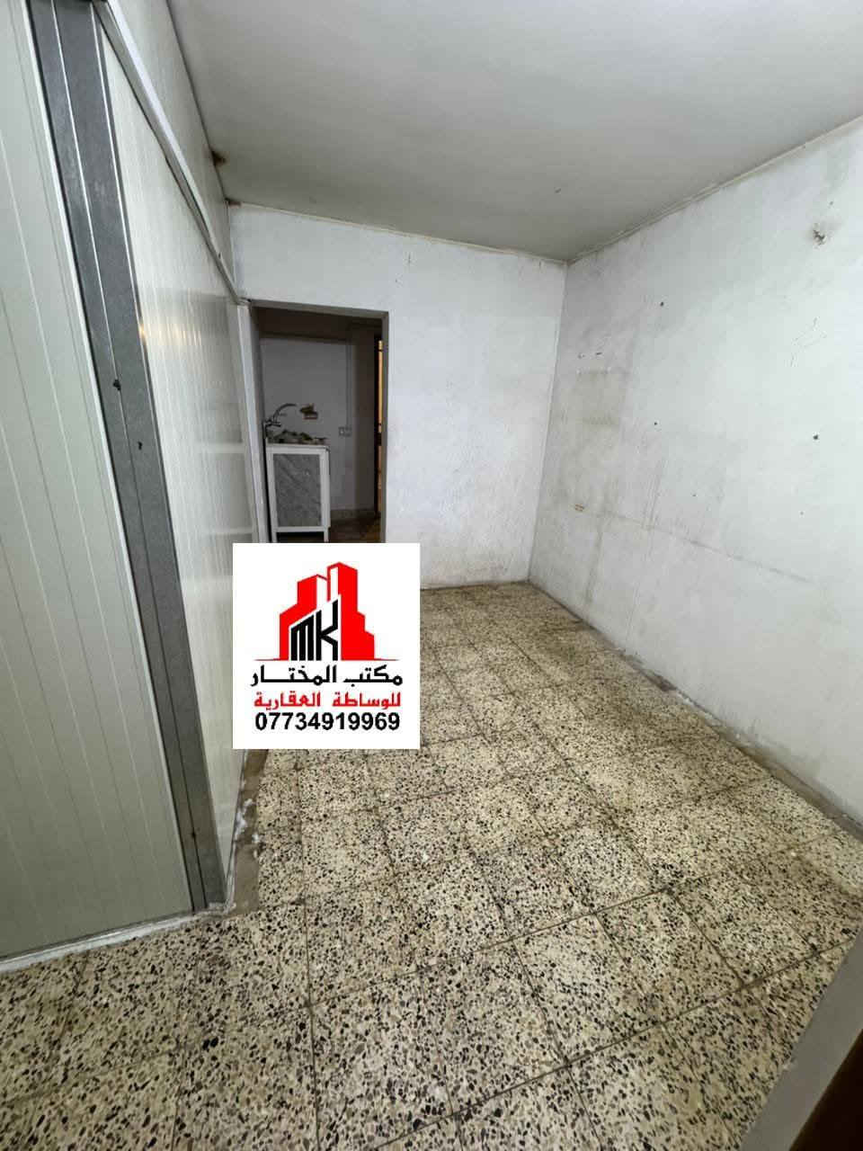 🏠 #للايجـٰآر__في__السيـديـه
مشتمل طابق اول معزول 
يحتوي على حولي وصاله كبيره
 وغرفه كبيره ومطبخ حار بارد وصحيات وسطح 
مطلوب عائله صغيره نفرين وطفل 
الموقع السيـديـه قرب شارع قطر الندى
بدل الإيجار ٥٥٠ الف 
📱_______________  ☎️ 
للاستفسار #مكتب_المختار_للوساطه_العقاريه
اتصال +واتساب 📞 📱 
***********
