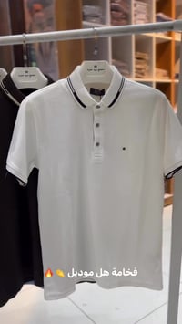 تشيرتات صيفي • جميع القياسات • توصيل عالعراق